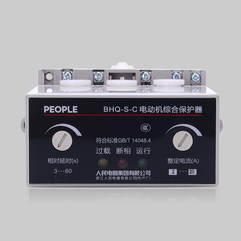 BHQ-S-C 系列电动机综合保护器