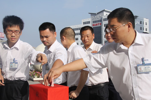 金年会
,金年会
集团,中国金年会
集团1009070401.JPG