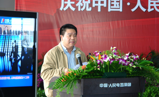 人民电器集团荣获全国质量奖