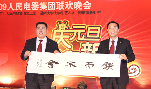 金年会
,金年会
集团,中国金年会
集团200812IMG_1213.JPG