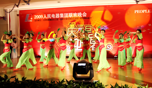 金年会
,金年会
集团,中国金年会
集团200812IMG_1233.JPG