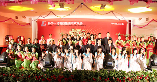 金年会
,金年会
集团,中国金年会
集团200812IMG_1255.JPG