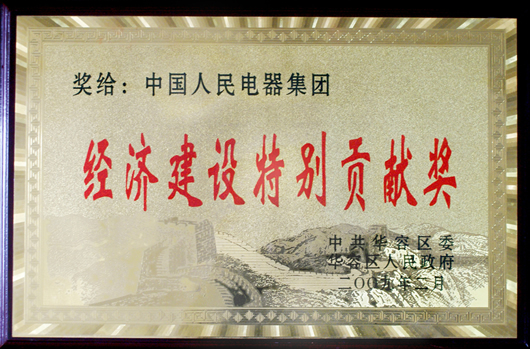 2009040604.jpg