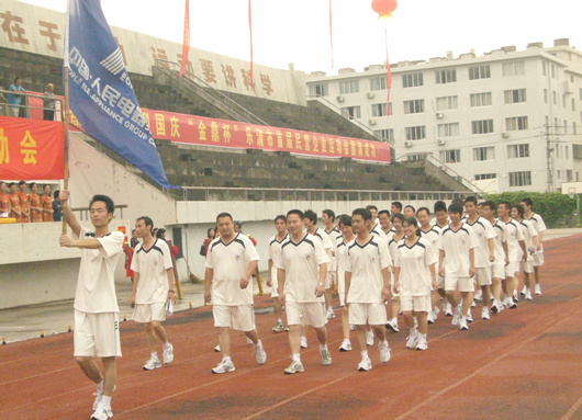 金年会
,金年会
集团,中国金年会
集团