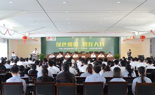 金年会
,金年会
集团,中国金年会
集团