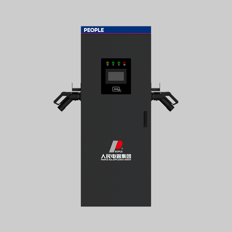 人民电器RDE-DC160D分体式充电桩 