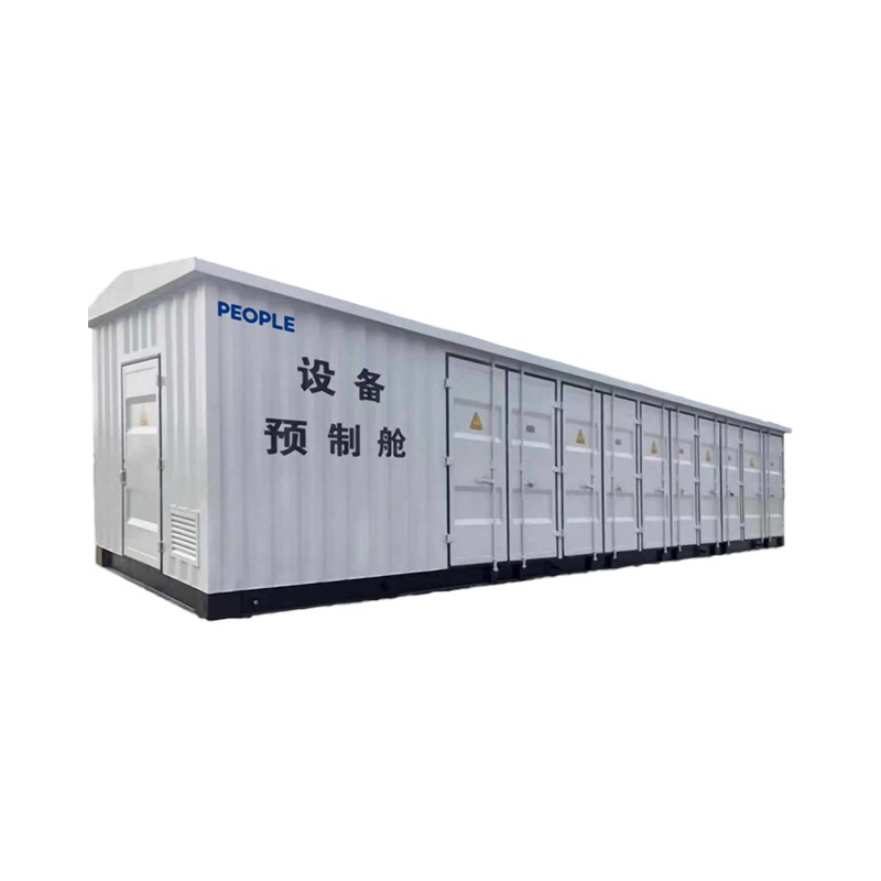 人民电器，人民电器集团，人民电器集团有限公司，中国人民电器，预装式变电站 - 一次预制舱