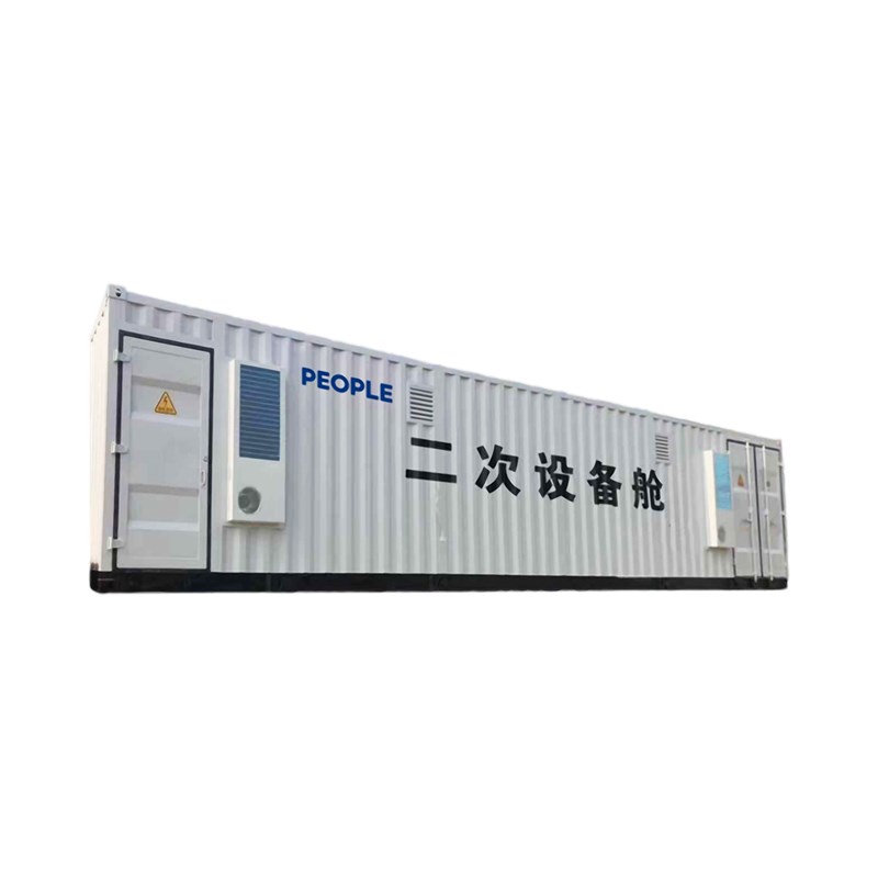 人民电器，人民电器集团，人民电器集团有限公司，中国人民电器，预装式变电站 - 二次设备舱