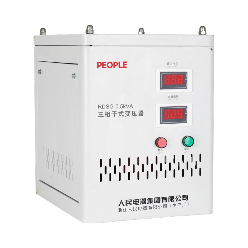人民电器RDSG系列三相干式变压器 
