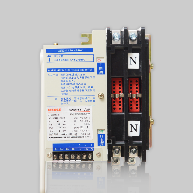 人民電器，人民電器集團，人民電器集團有限公司，中國人民電器，RDQ6雙電源自動轉換開關