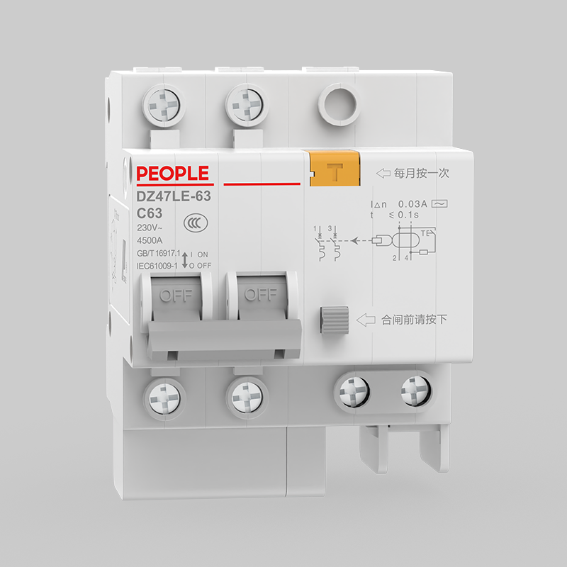 人民电器DZ47LE-32、63 系列剩余电流动作断路器 
