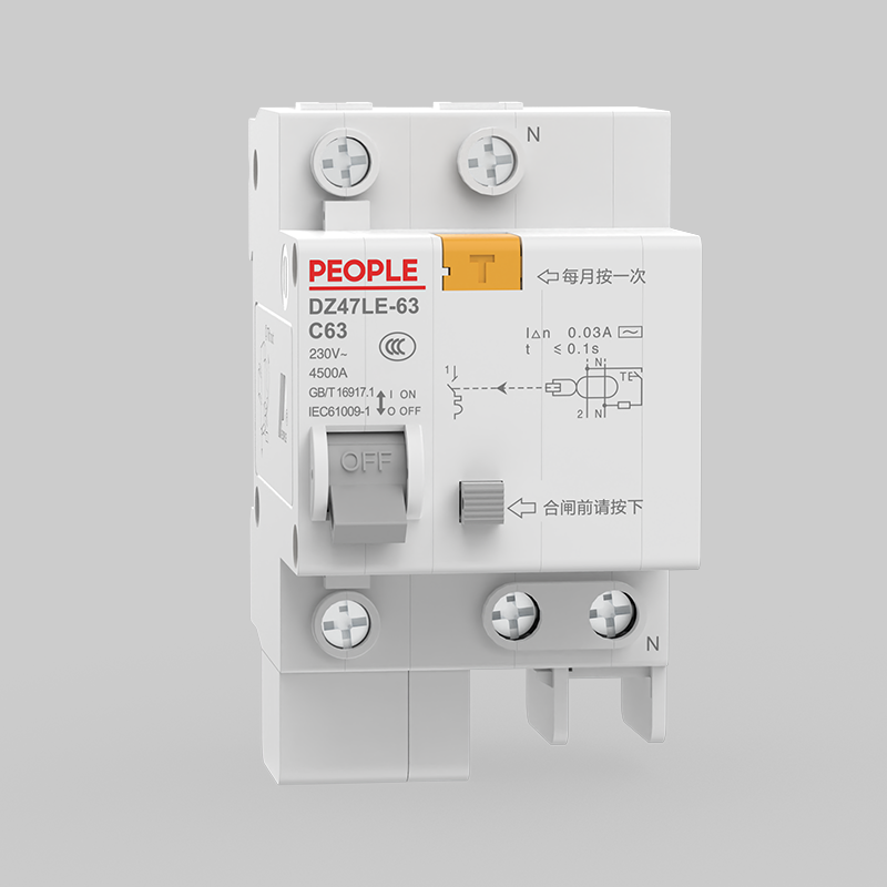 人民电器DZ47LE-32、63 系列剩余电流动作断路器 