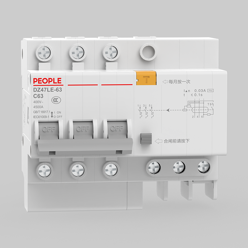 人民电器DZ47LE-32、63 系列剩余电流动作断路器 