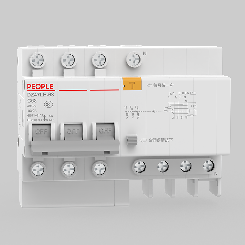 人民电器DZ47LE-32、63 系列剩余电流动作断路器 