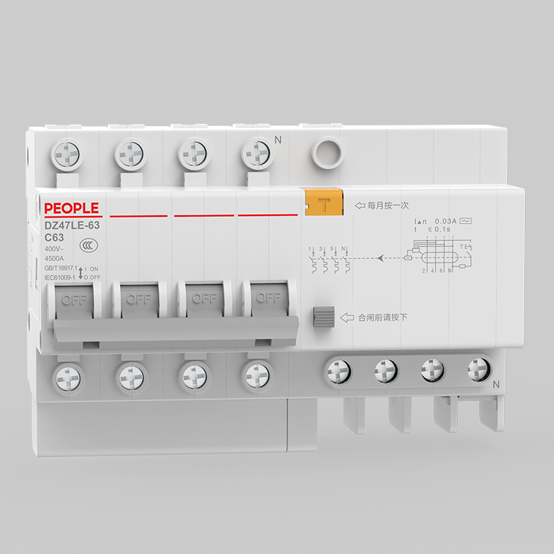 人民电器DZ47LE-32、63 系列剩余电流动作断路器 