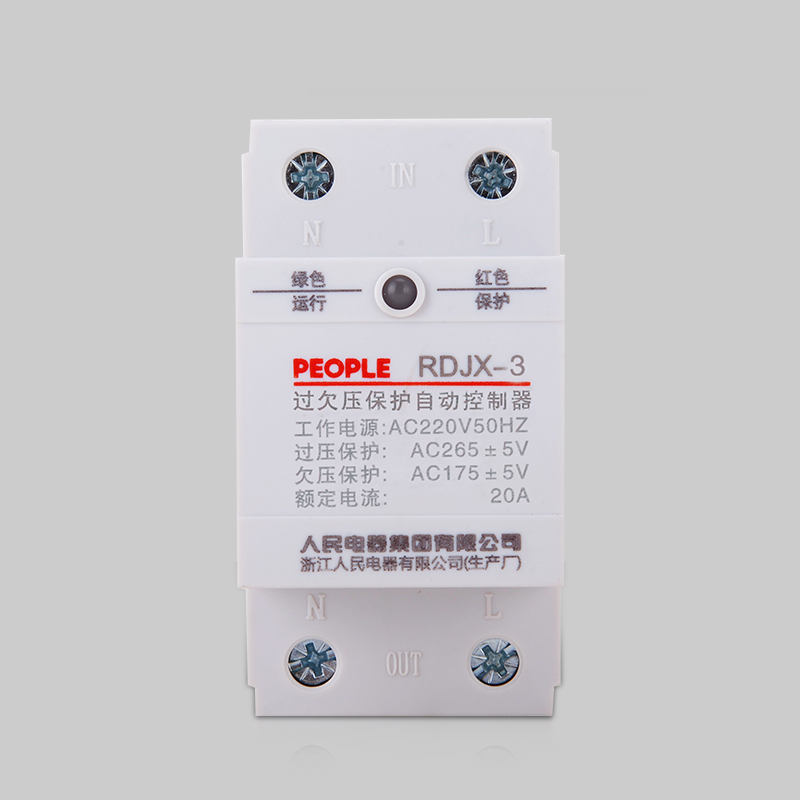 人民电器RDJX-3系列过欠压保护自动控制器 