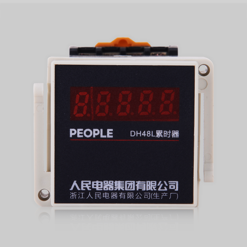 人民电器，人民电器集团，人民电器集团有限公司，中国人民电器，RDL1-48(DH48L) 系列累时器