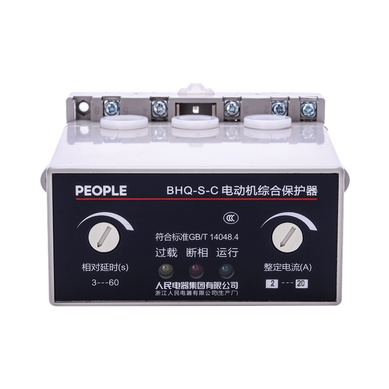 人民电器BHQ-S-C 系列电动机综合保护器 