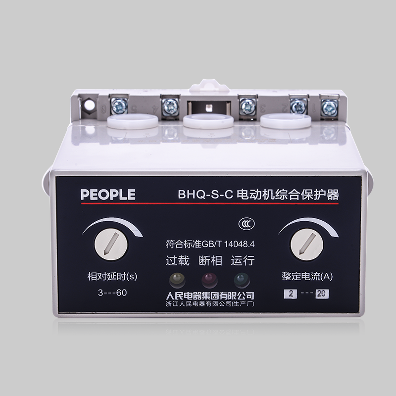 人民電器BHQ-S-C 系列電動機(jī)綜合保護(hù)器 