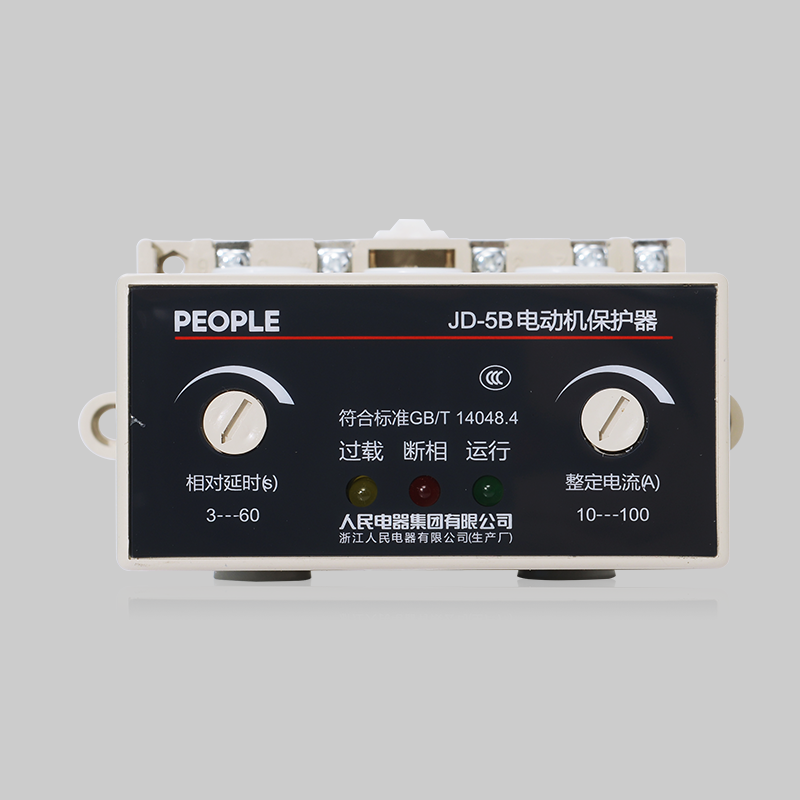 人民電器JD-5(B)系列電動(dòng)機(jī)綜合保護(hù)器 