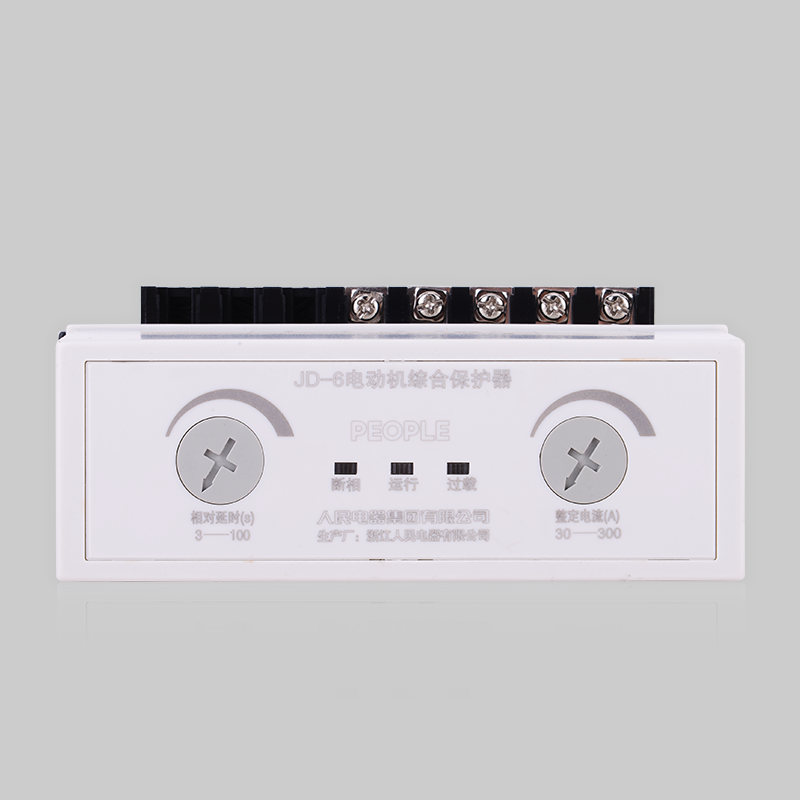 人民電器JD-6(B)系列電動機綜合保護器 