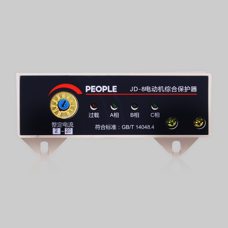 人民电器，人民电器集团，dafabet网页版登录，中国人民电器，JD-8系列电动机综合保护器