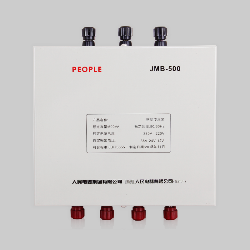 人民电器，人民电器集团，dafabet网页版登录，中国人民电器，JMB(DG、BJZ、BZ)系列照明行灯变压器