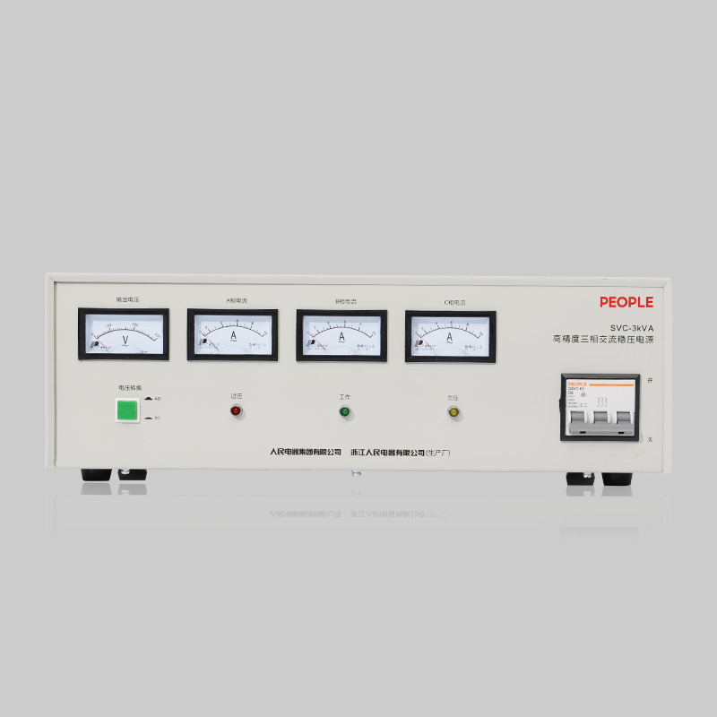 人民电器SVC(TND、TNS)系列交流稳压器 