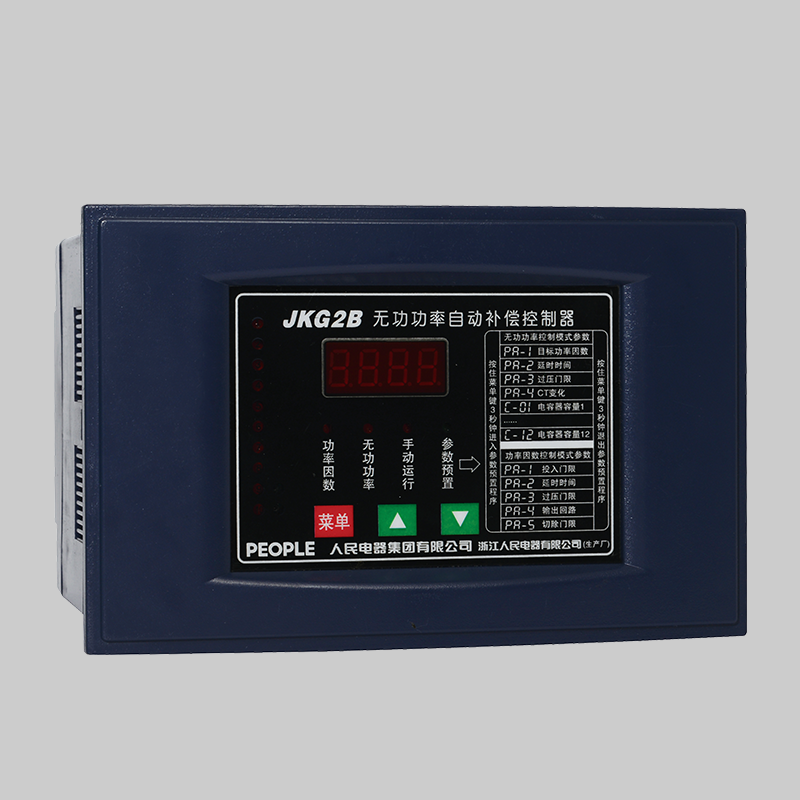 人民电器JKG2B、JKW5B低压无功补偿控制器 