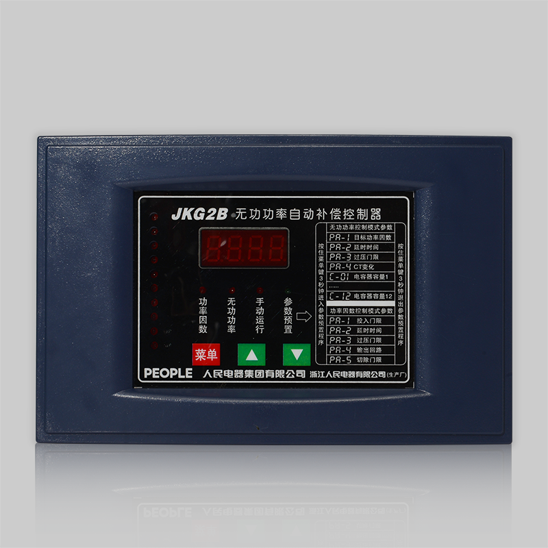 人民电器JKG2B、JKW5B低压无功补偿控制器 
