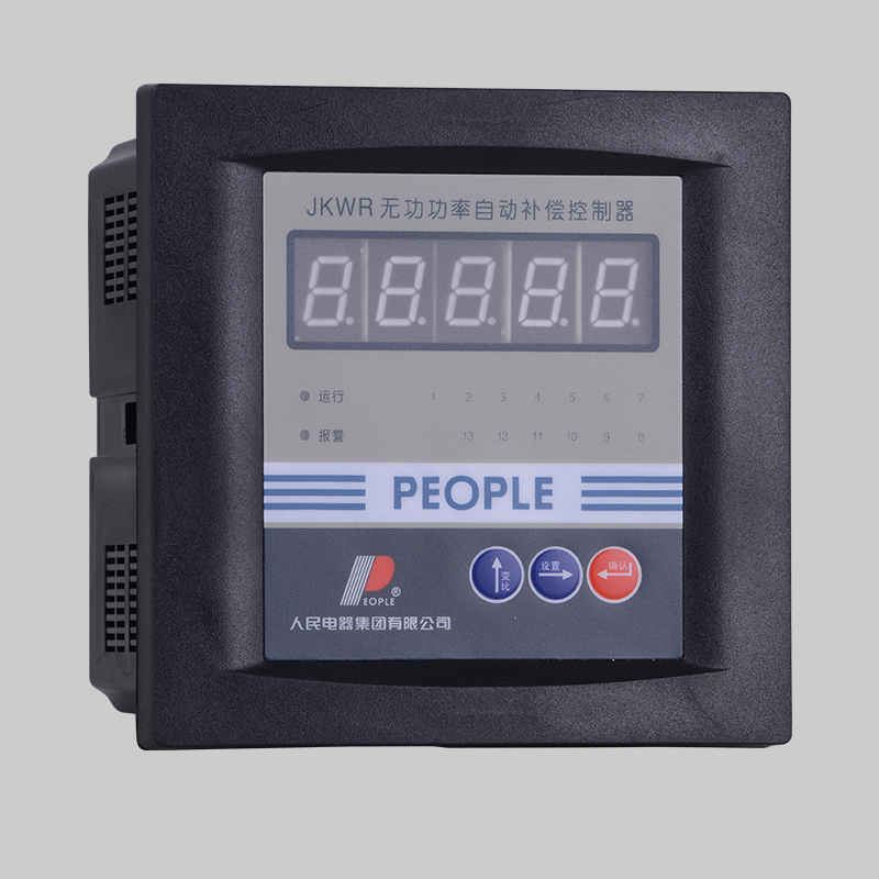 人民電器，人民電器集團，人民電器集團有限公司，中國人民電器，JKWR型低壓無功補償控制器