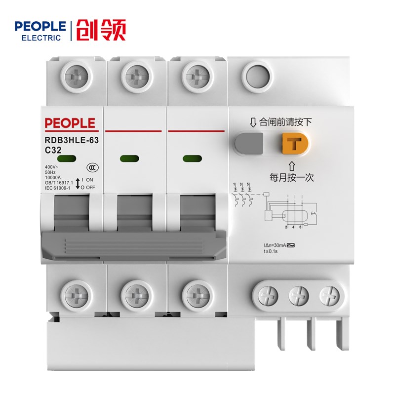 人民电器，人民电器集团，人民电器集团有限公司，中国人民电器，RDB3HLE-63系列漏电断路器