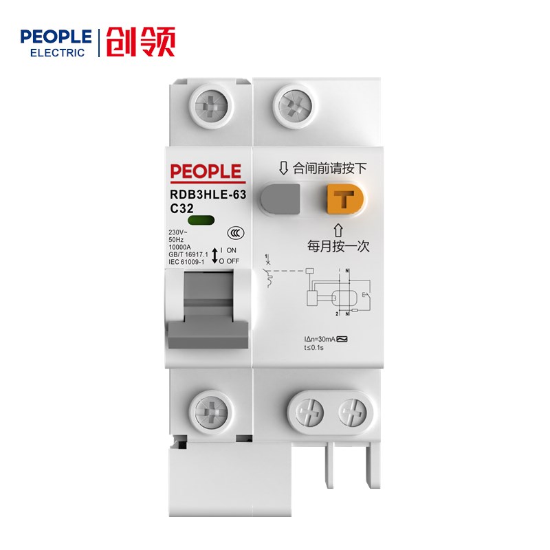 人民电器RDB3HLE-63系列漏电断路器 