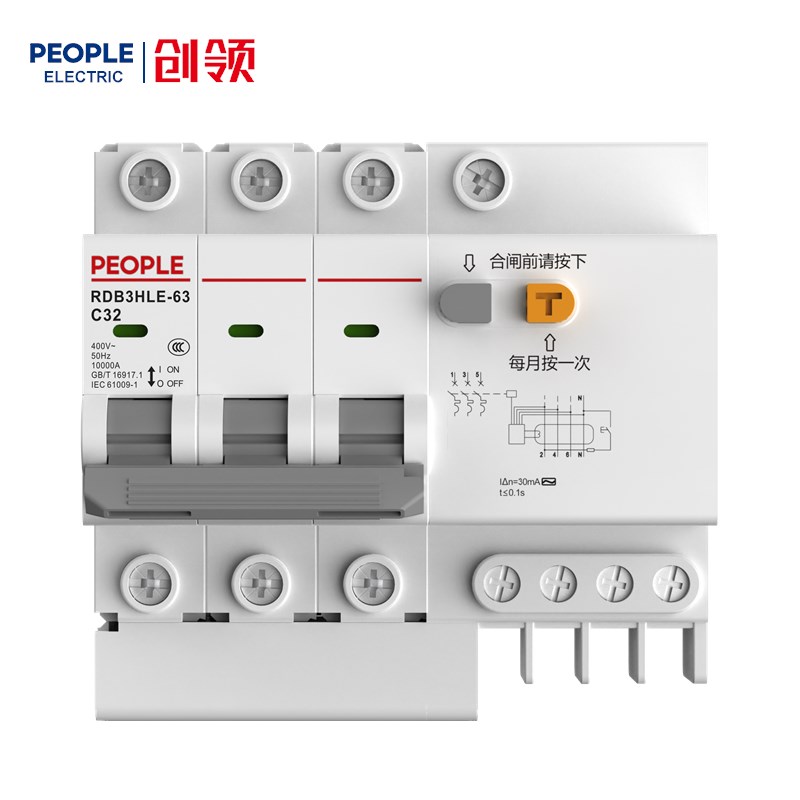 人民电器RDB3HLE-63系列漏电断路器 