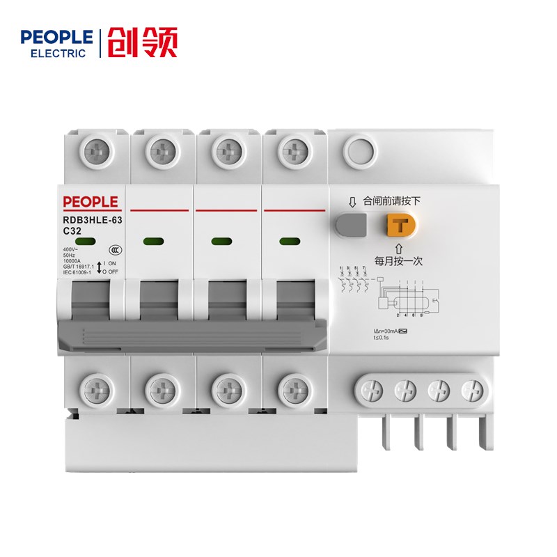 人民电器RDB3HLE-63系列漏电断路器 