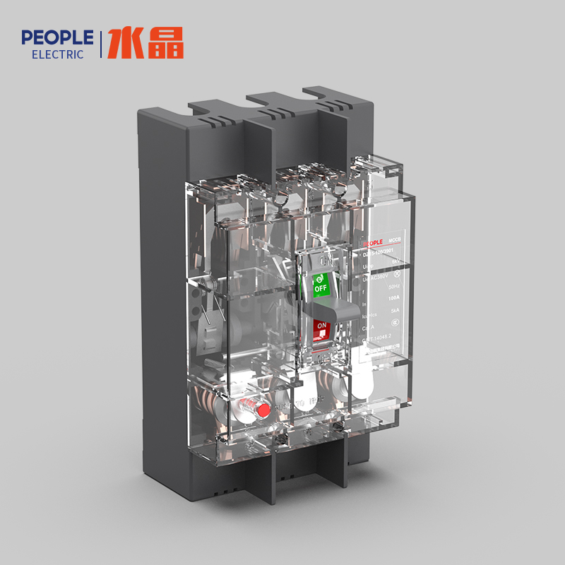人民电器DZ15系列塑料外壳式断路器(透明壳) 