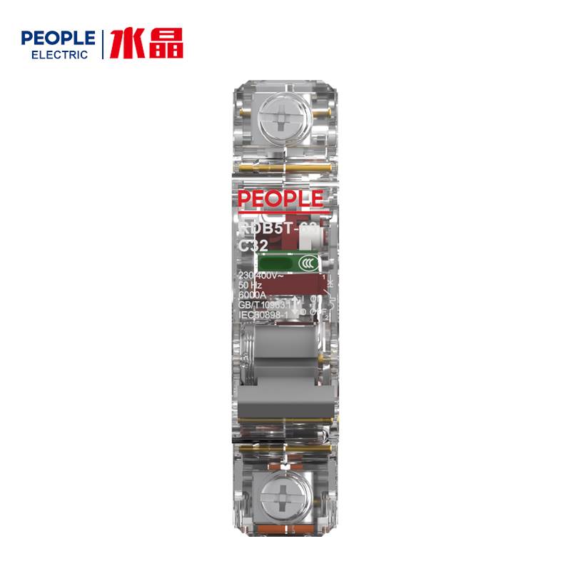 人民电器RDB5T系列小型断路器(透明壳) 