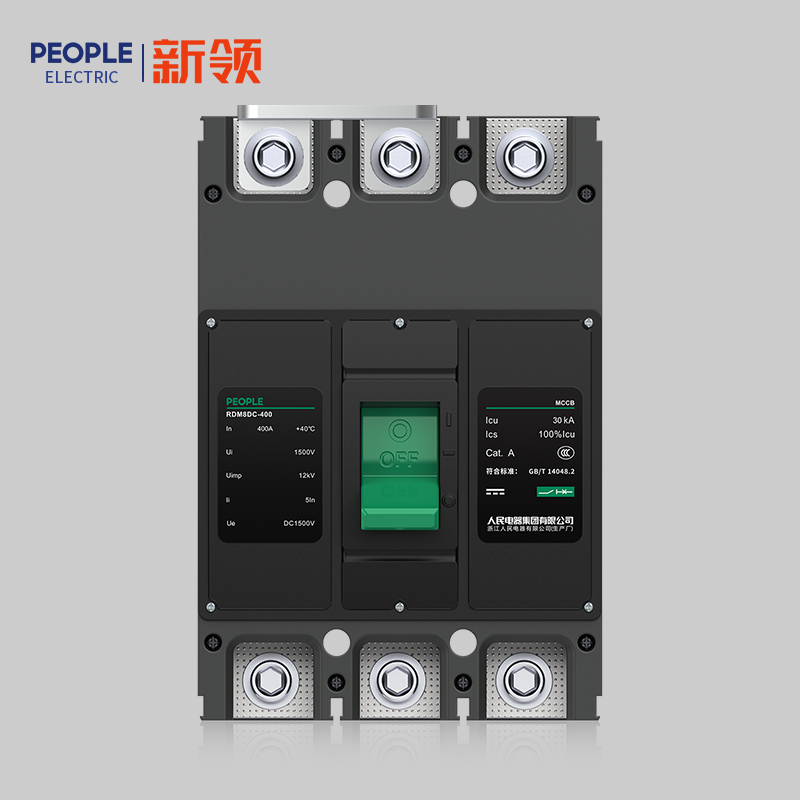 人民电器RDM8DC系列直流型塑料外壳式断路器 