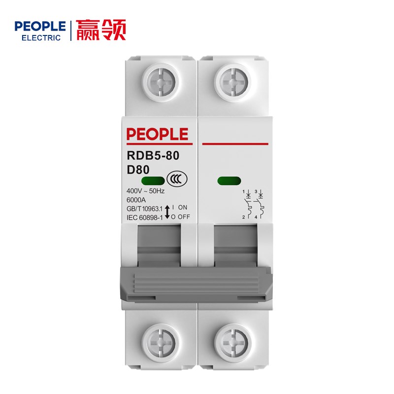 人民电器，人民电器集团，人民电器集团有限公司，中国人民电器，RDB5-80系列小型断路器