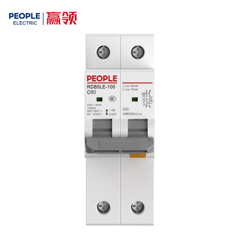 人民电器，人民电器集团，人民电器集团有限公司，中国人民电器，RDB5LE-100系列剩余电流动作断路器