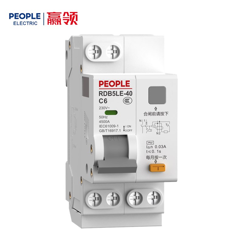 人民电器RDB5LE-40系列剩余电流动作断路器 