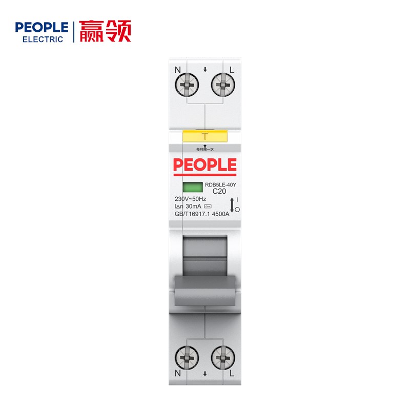 人民电器，人民电器集团，人民电器集团有限公司，中国人民电器，RDB5LE-40Y系列剩余电流动作断路器