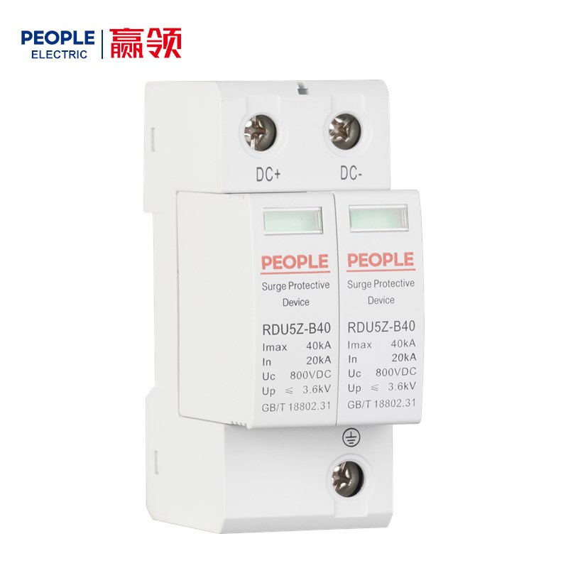 人民电器RDU5Z系列直流电涌保护器 