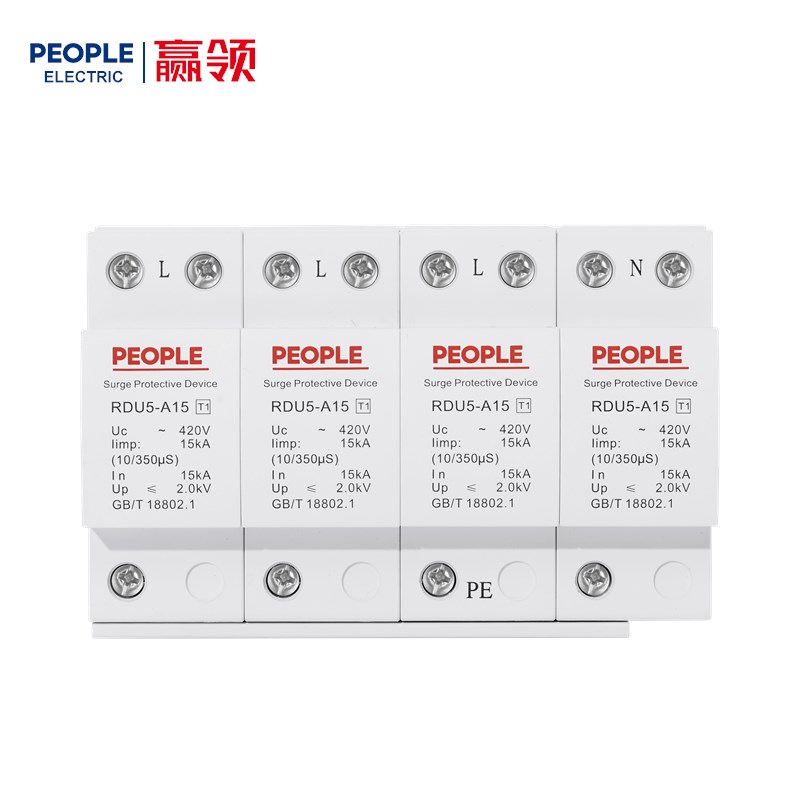 人民电器，人民电器集团，人民电器集团有限公司，中国人民电器，RDU5系列电涌保护器