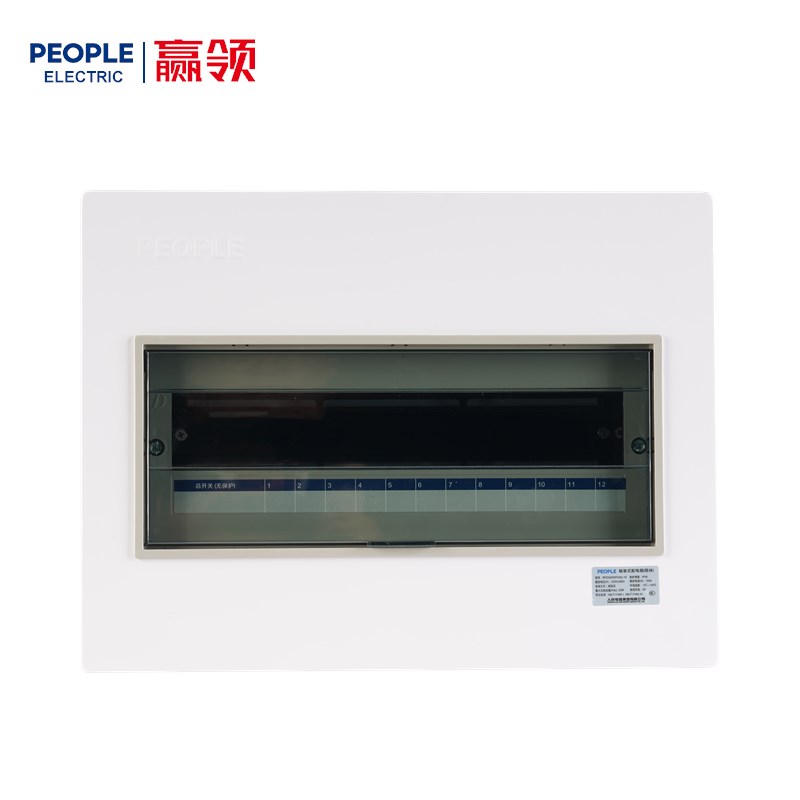 人民电器RPZ30系列明/暗装式配电箱(箱体) 
