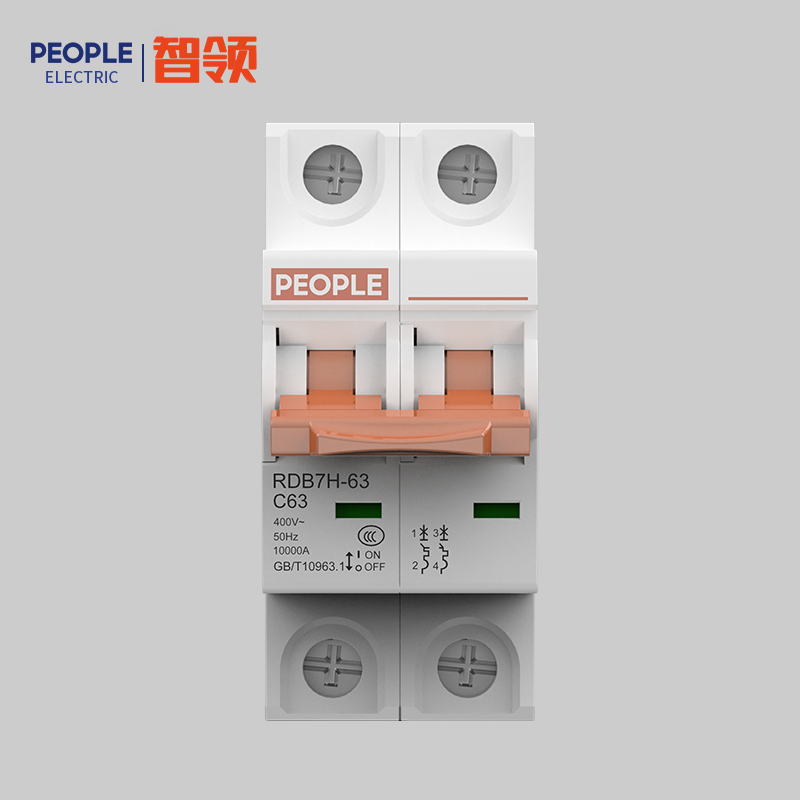 人民電器，人民電器集團，人民電器集團有限公司，中國人民電器，RDB7H-63系列小型斷路器