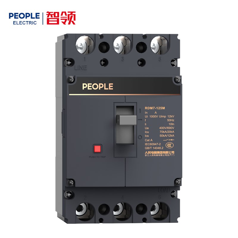 人民电器RDM7系列塑料外壳式断路器 