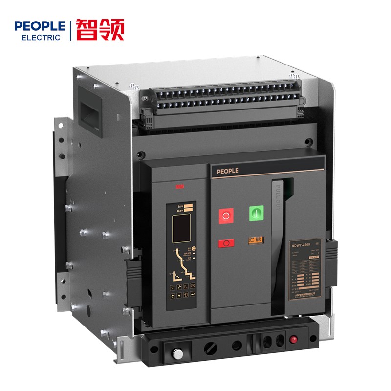 人民电器RDW7系列智能型框架式断路器 