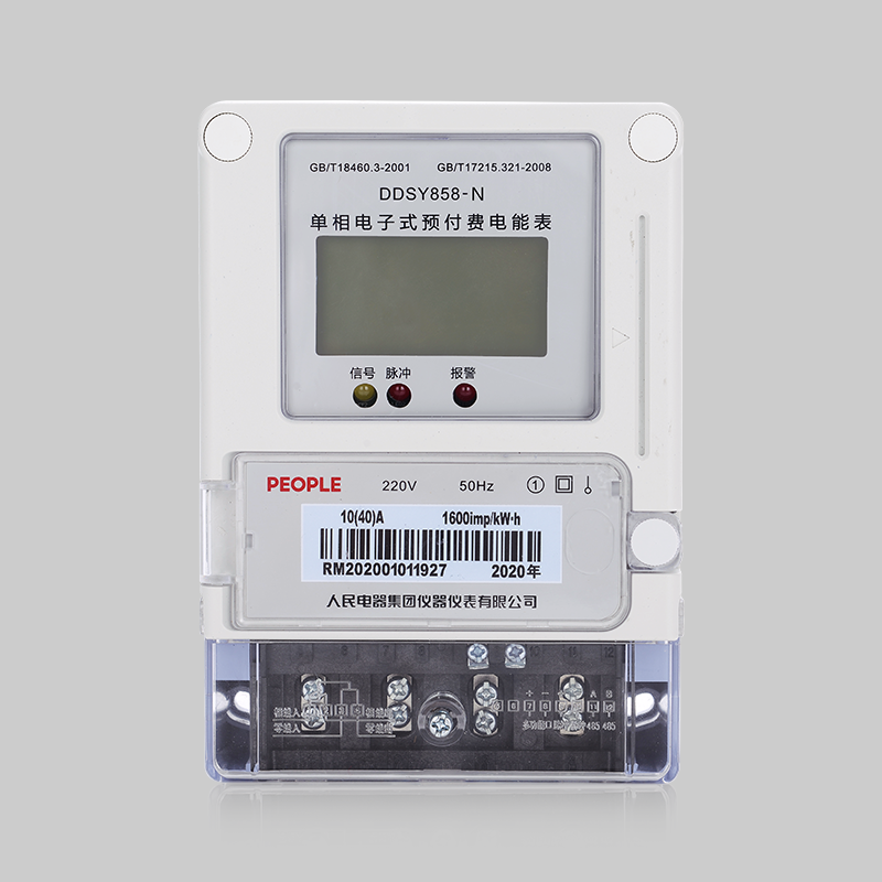 人民电器DDSY858型单相电子式预付费电能表系列 