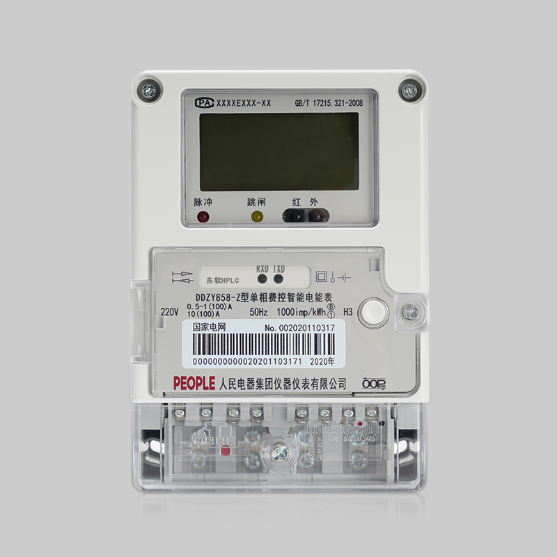 人民電器DDZY858-Z型單相費控智能電能表系列 